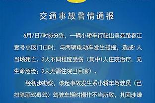 联赛杯决赛裁判安排：卡瓦纳担任主裁，布鲁克斯是VAR裁判